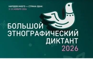 Приглашаем всех желающих принять участие