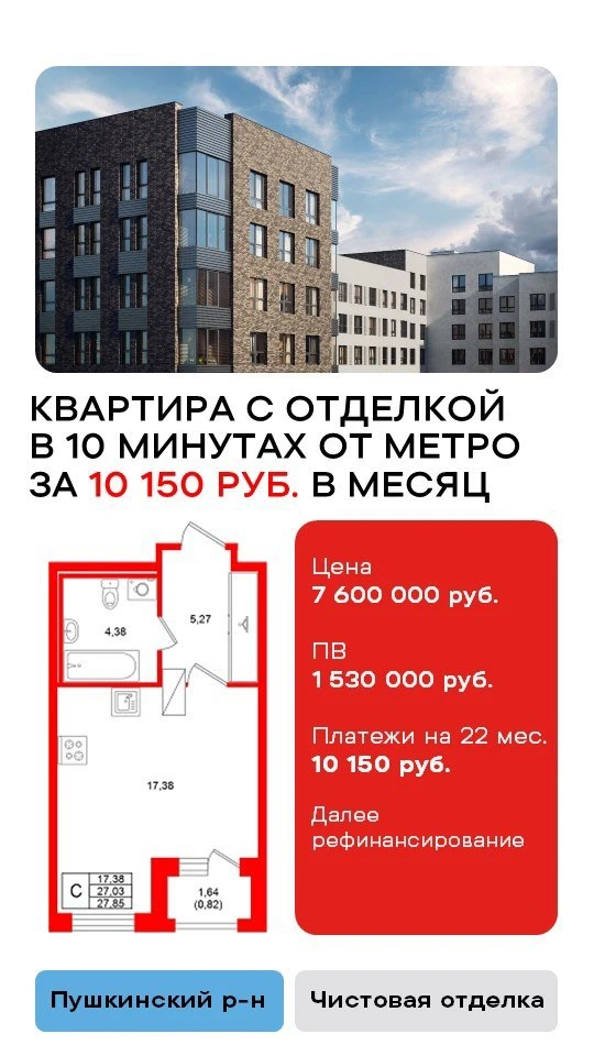 Доброе утро☀️