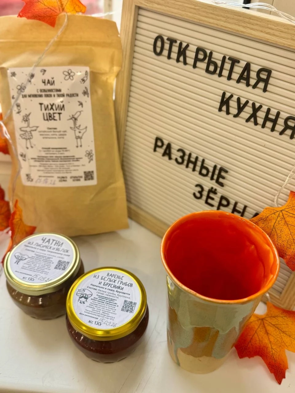 5 октября - День учителя.