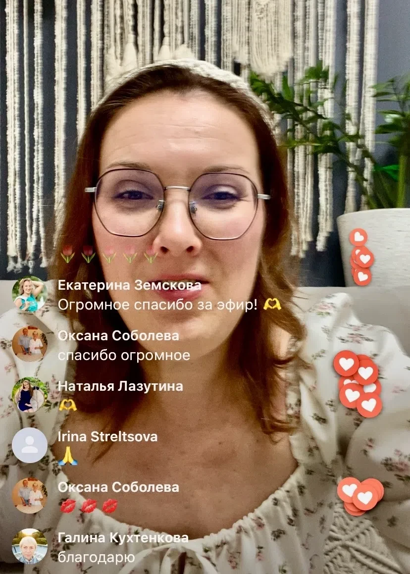 Прямой эфир "Ответы на вопросы" - обработан. Его можно посмотреть.