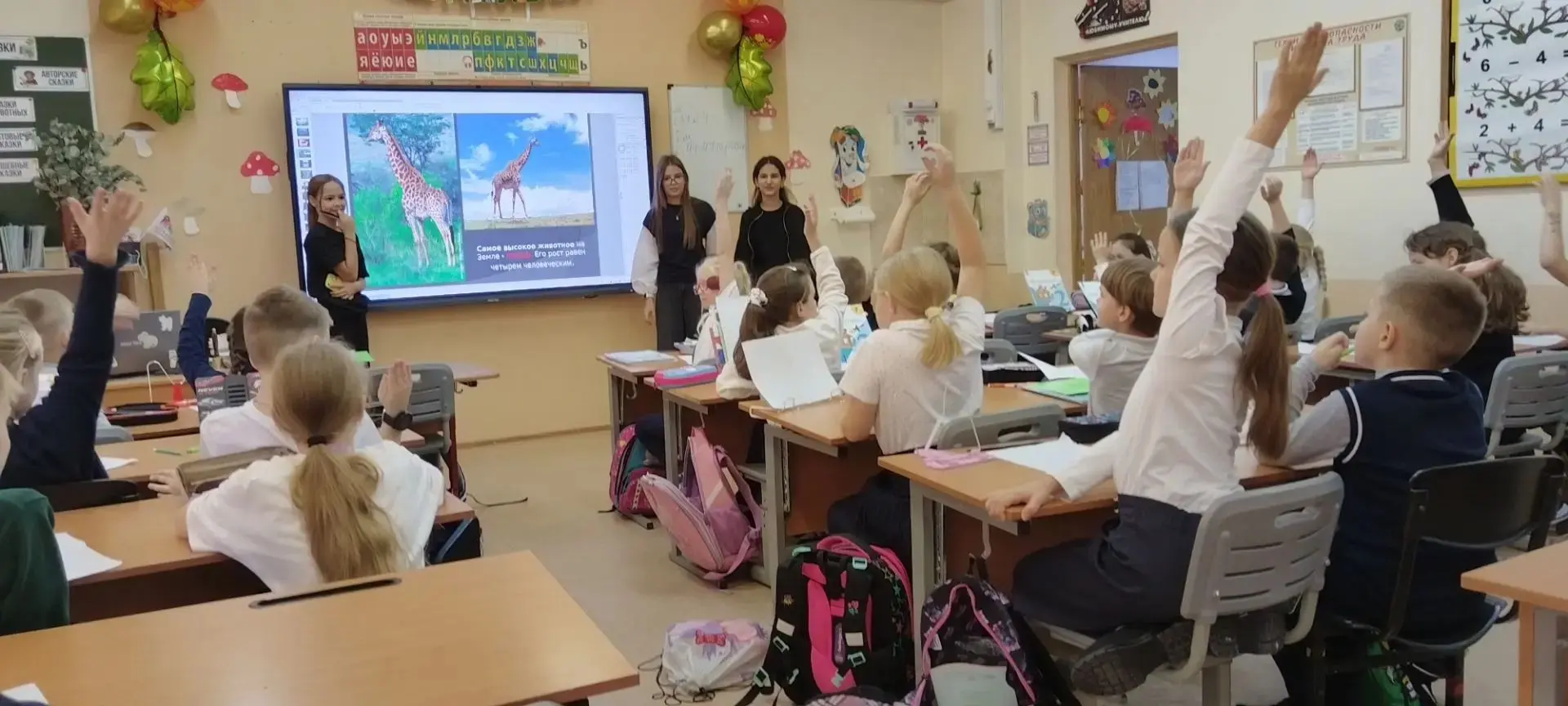 🌍 Наставничество «Дети — детям» 🌍