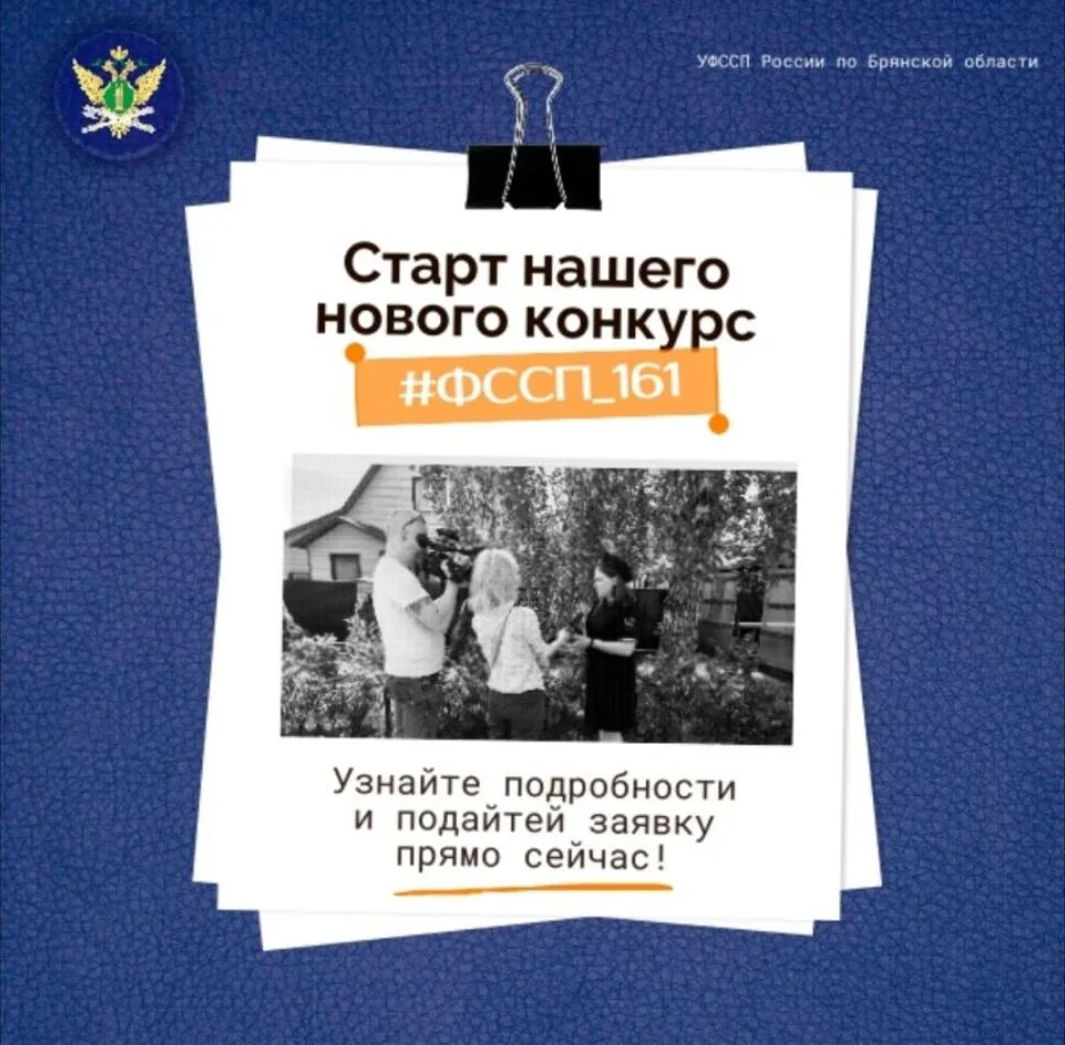 ⚡А мы объявляем старт нашего нового творческого конкурса на лучшее освещение деятельнос...
