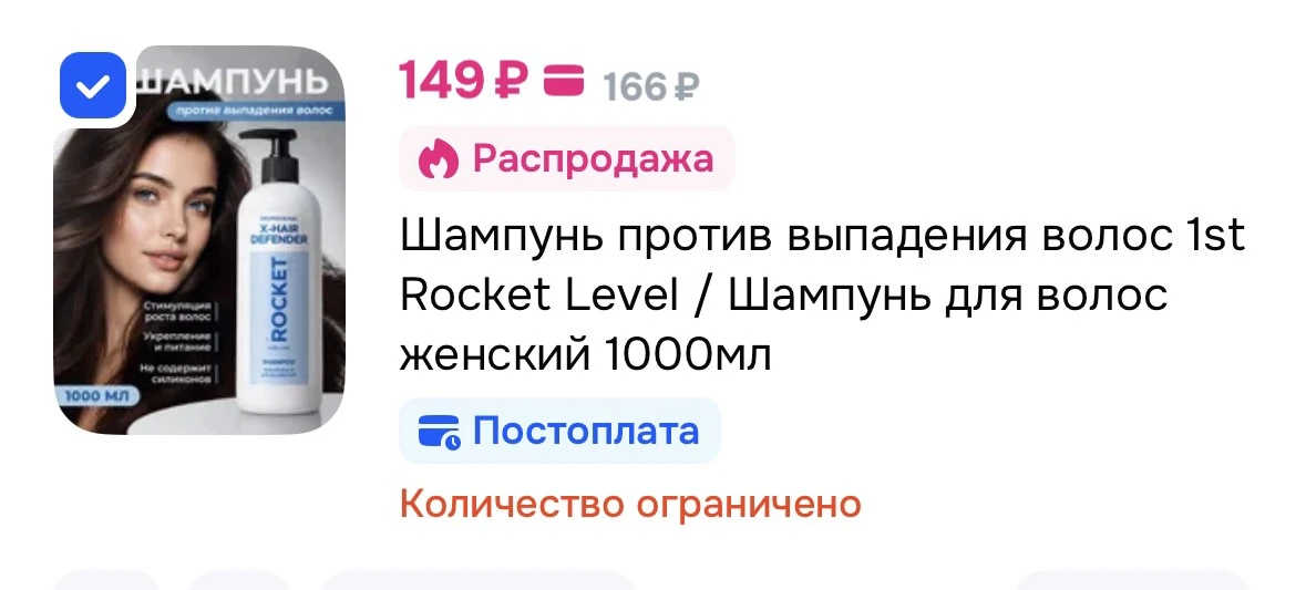 https://ozon.ru/t/J5EdXU1