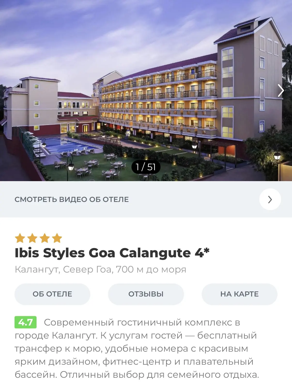 Индия 🇮🇳- это не страна, это состояние души ❤️