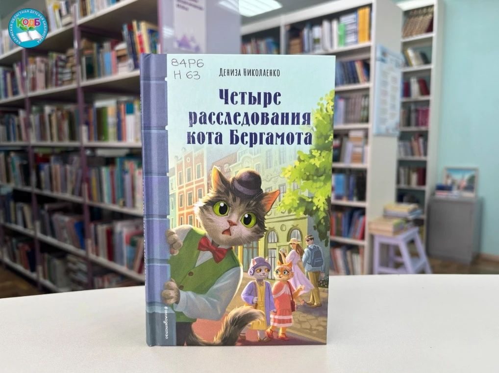 Ура! Новая книга📚