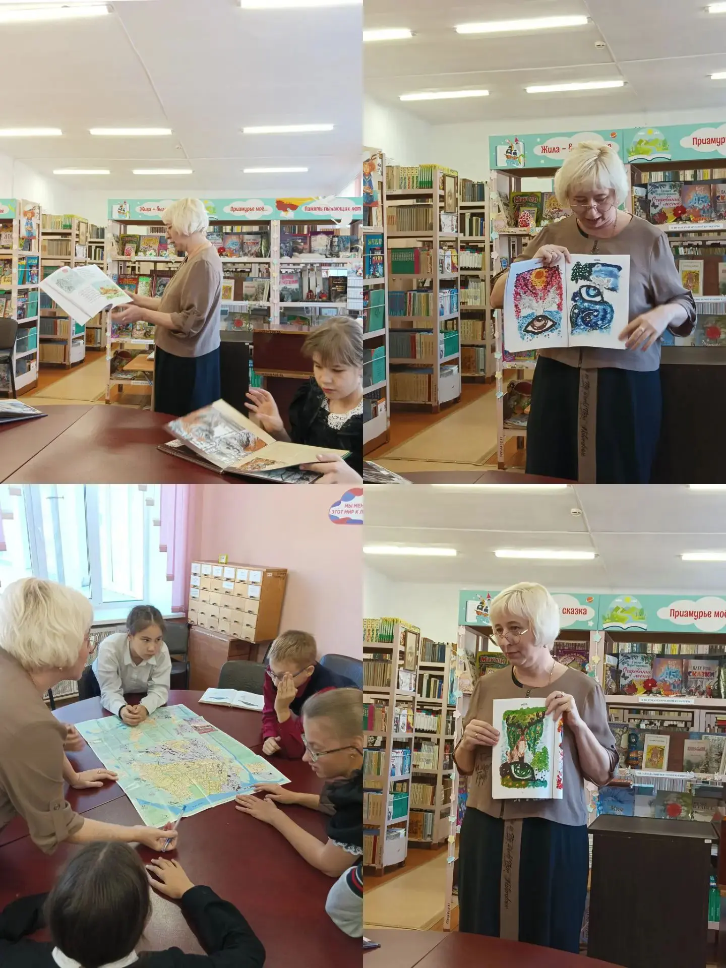 Хранители природы: изучаем Красную книгу Хабаровского края 🌿