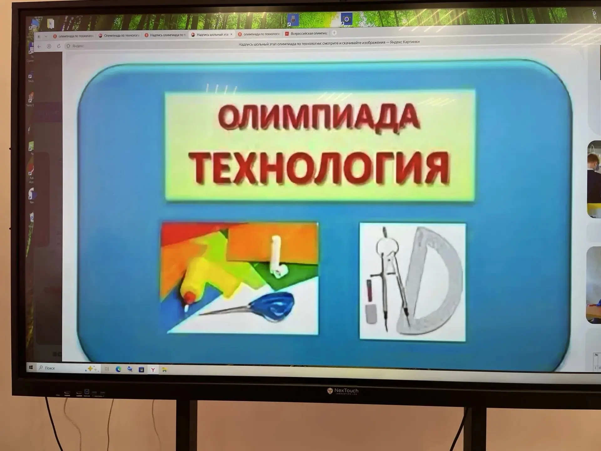 📚 8 октября в МБОУ «СОШ аула Джингирик» прошёл школьный этап Всероссийской олимпиады ш...
