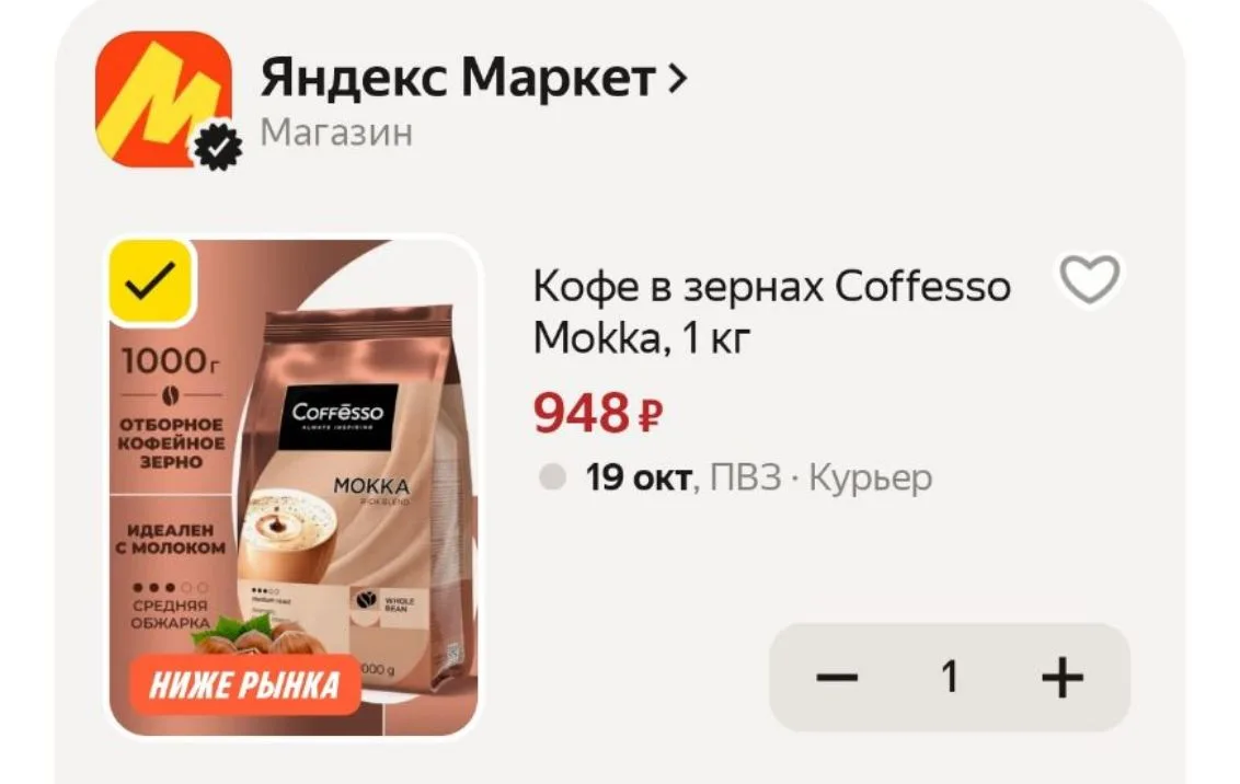 https://market.yandex.ru/cc/BHwd9G