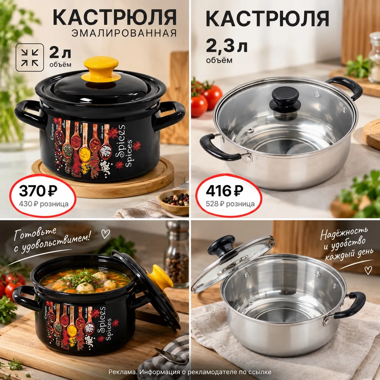 Проверяем раздел Уценка 💦🔥