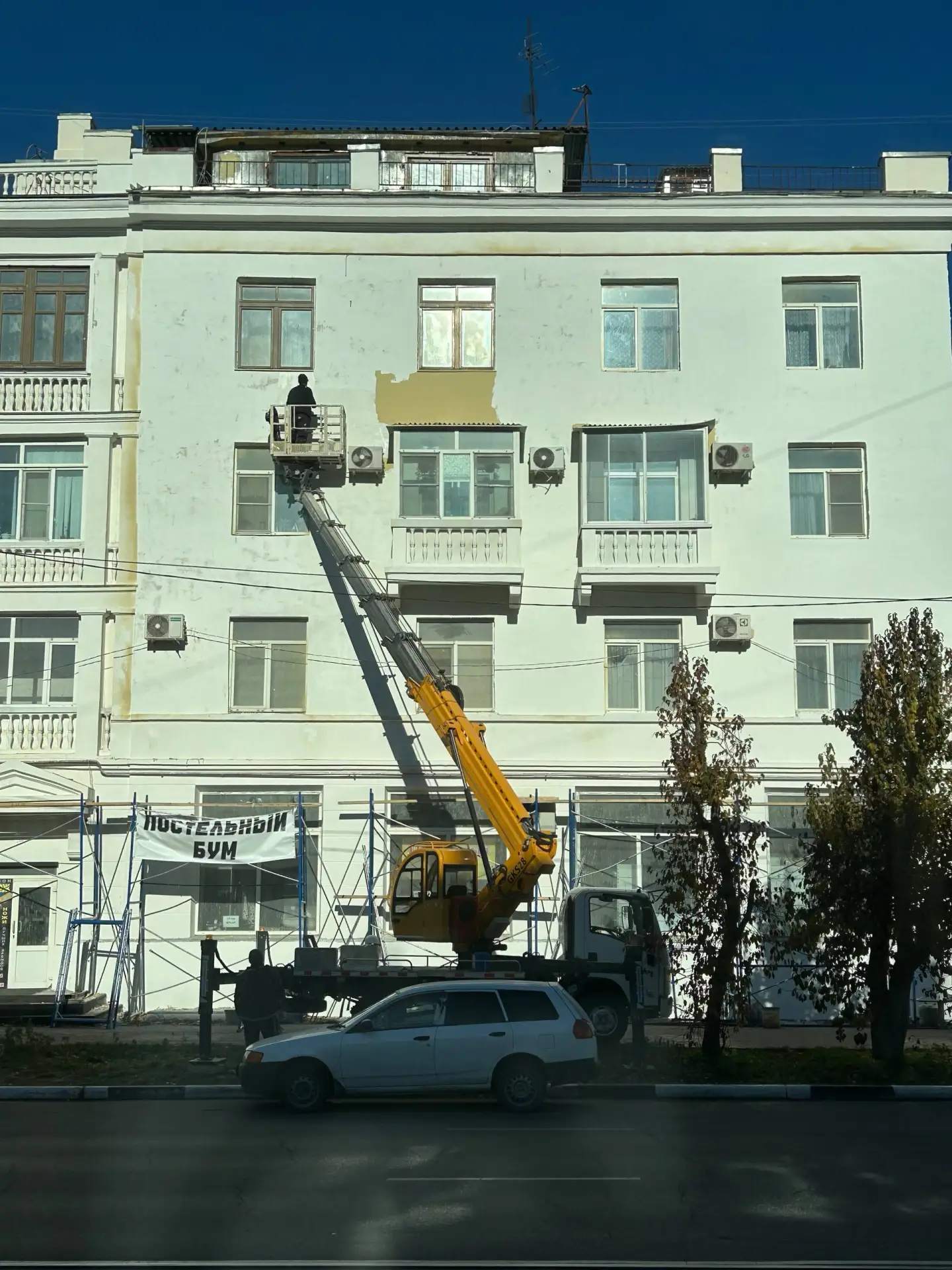 Ленина, 36 тоже пошёл под покраску жёлтым. 🏘