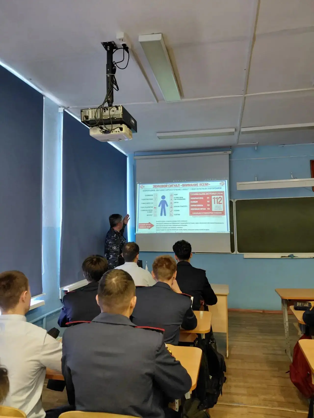 Всероссийский открытый урок культуры безопасности: учимся действовать в чрезвычайных си...