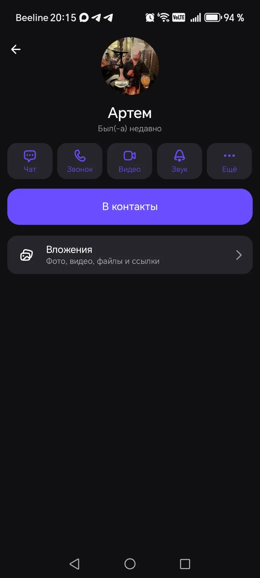 Наш победитель не выходит на связь.