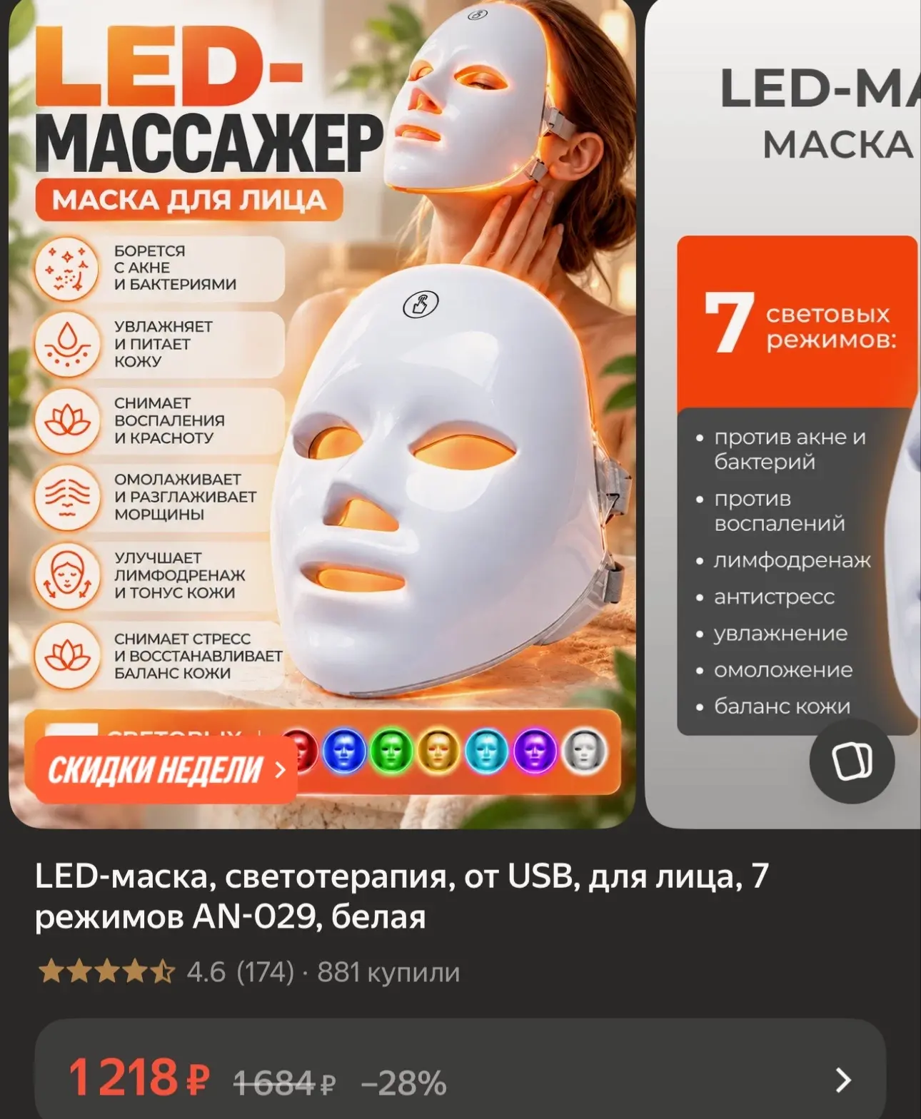https://market.yandex.ru/cc/BJ6uD4?erid=5jtCeReNx12oak2ryRVoXGj