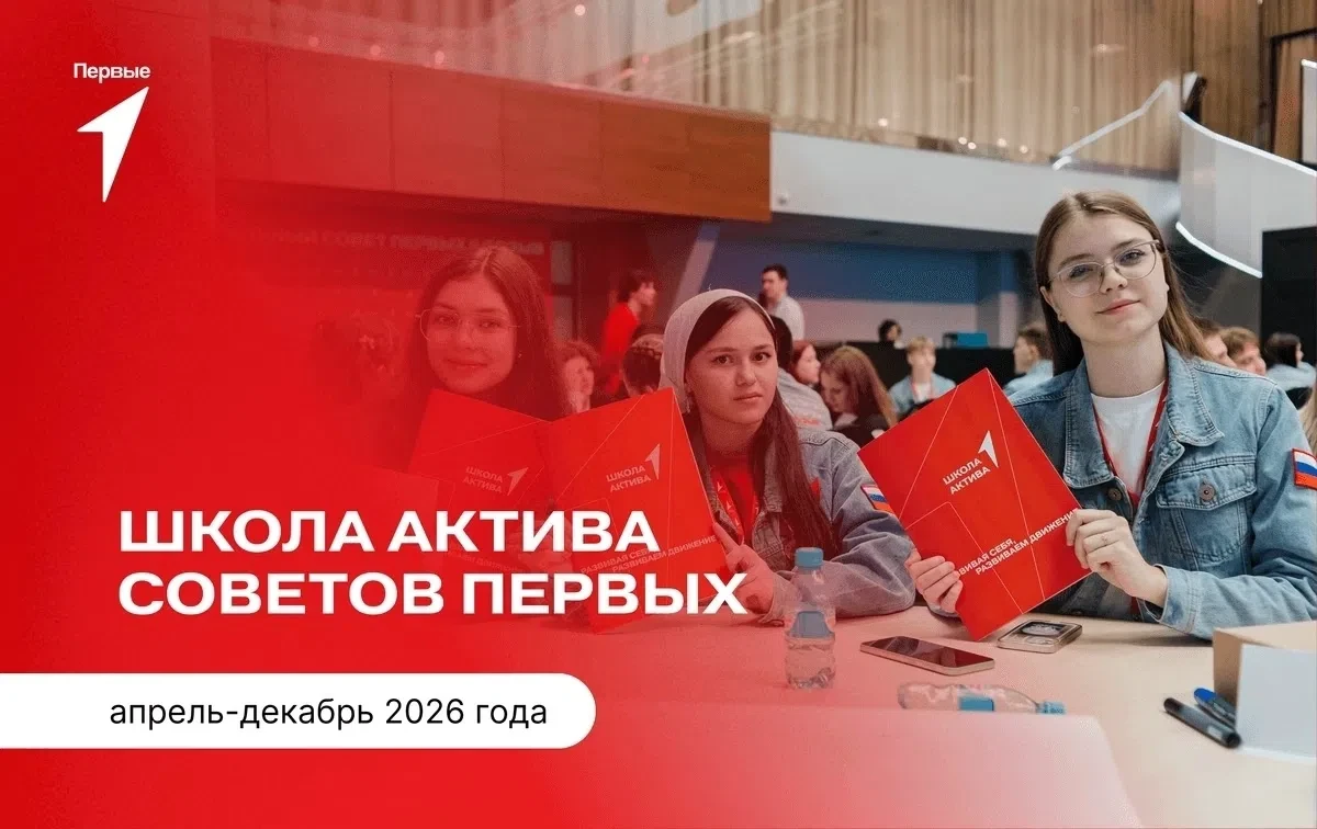 🚀 Есть идея? Есть команда? Самое время действовать!