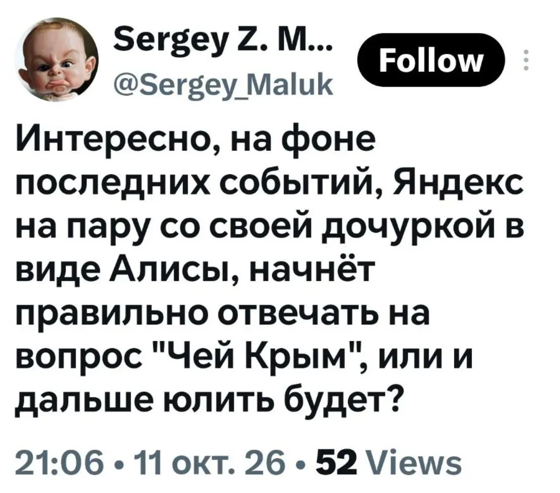 Интересно..