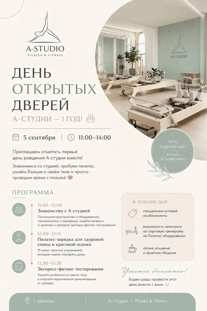 У наших соседей завтра день открытых дверей. Приходите, будет интересно и полезно!