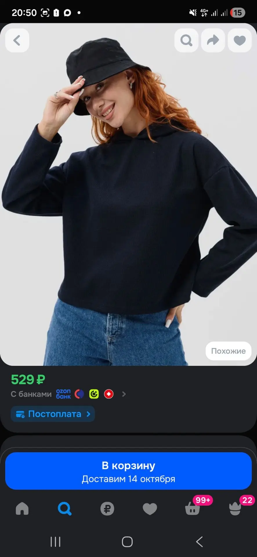 Худи NOVOBREND