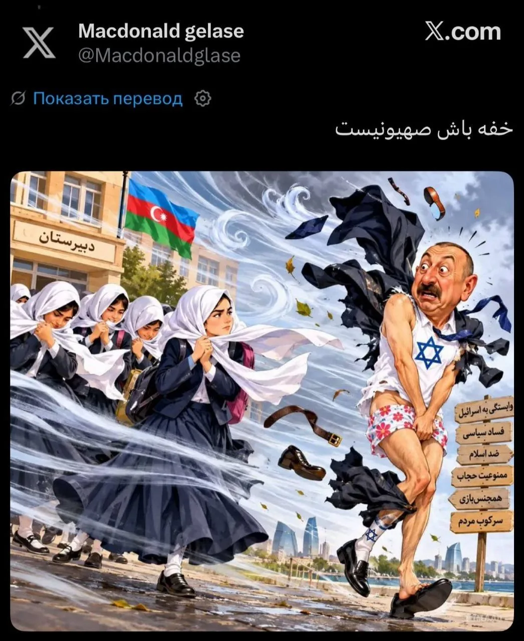 Почему мусульманская страна запрещает хиджаб?