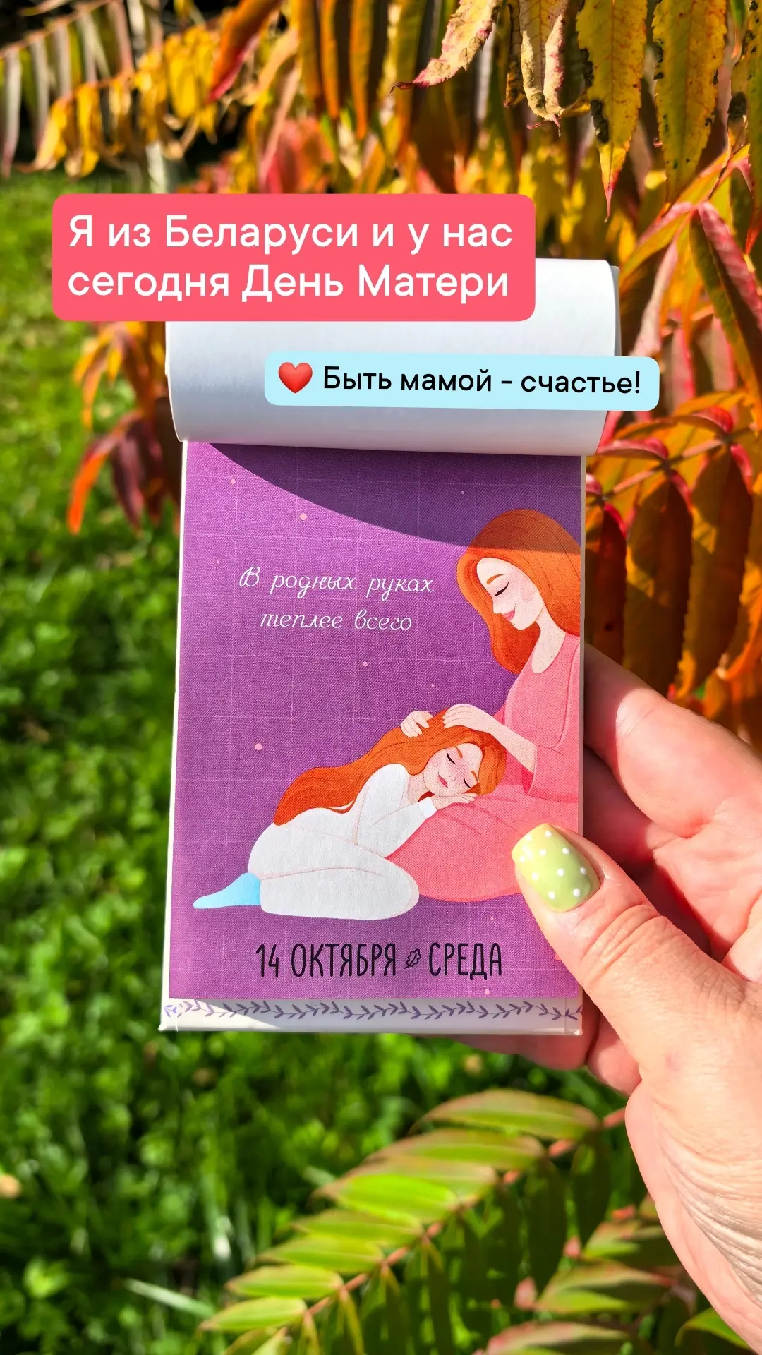 Вдруг вы мои сторис не смотрите, а мне хочется поделиться переполняющими меня эмоциями ❤️