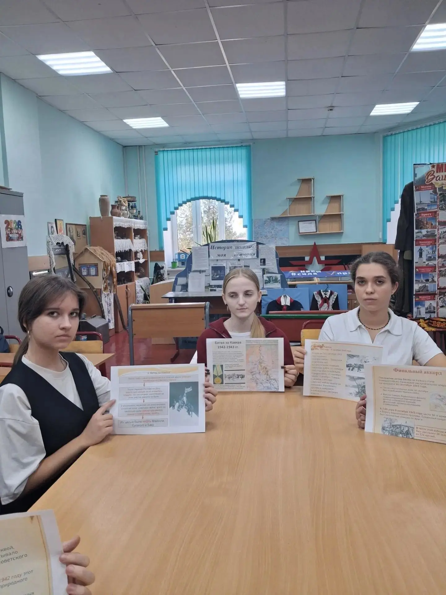 Лента времени «442 шага к Победе»