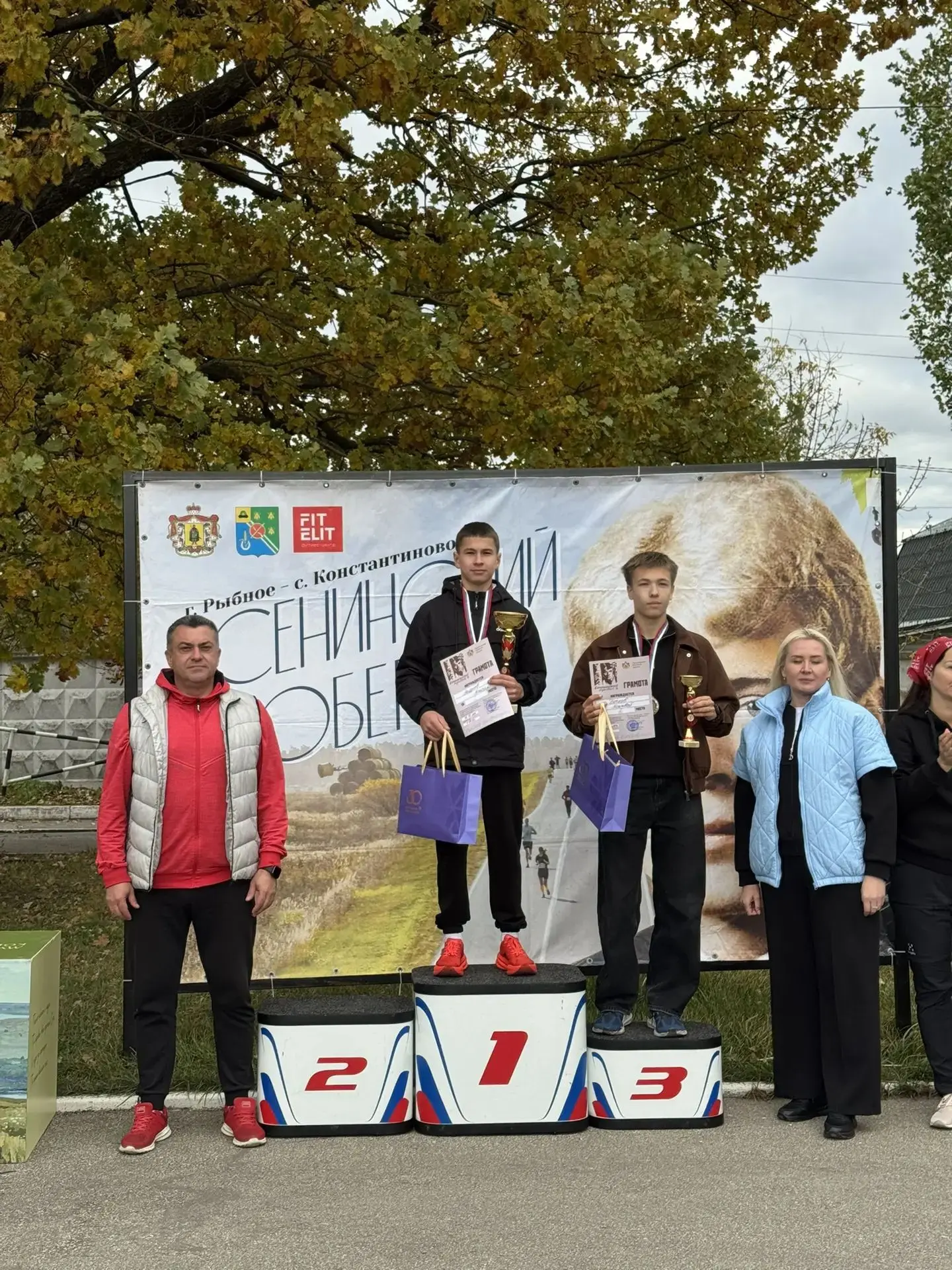 🏃Покоряем Есенинские просторы!