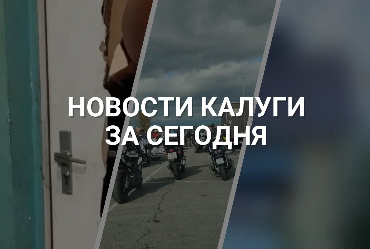 Самые популярные новости за сегодня