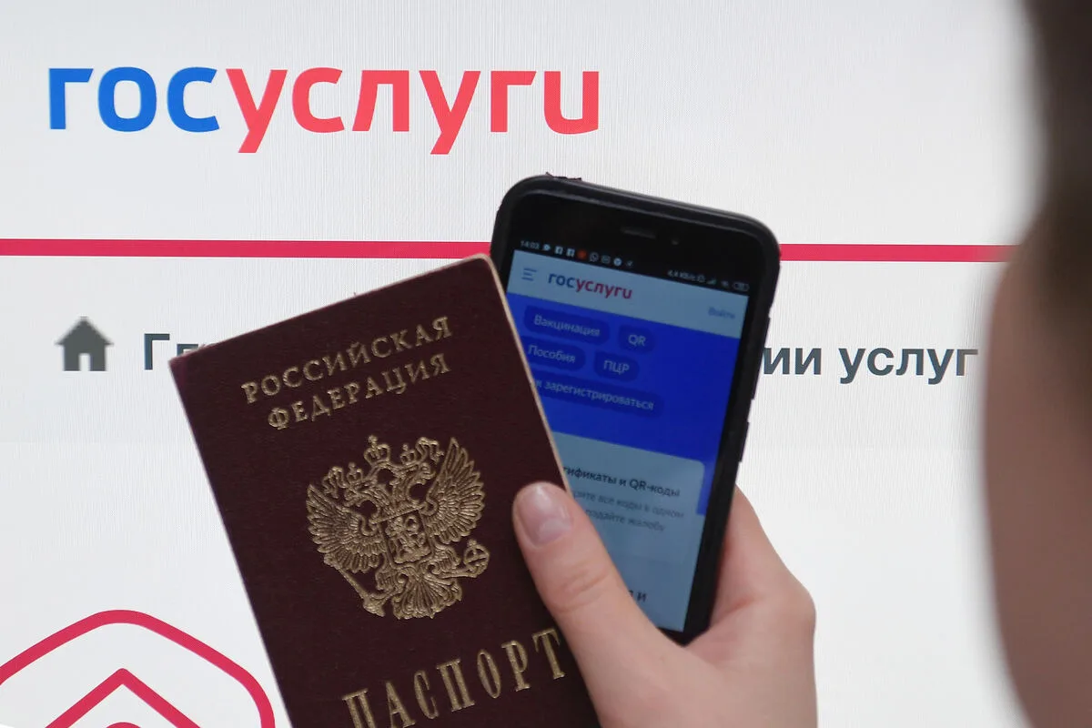 с 30 сентября 2025 года можно показывать паспорт проводнику через приложение «Госуслуги...