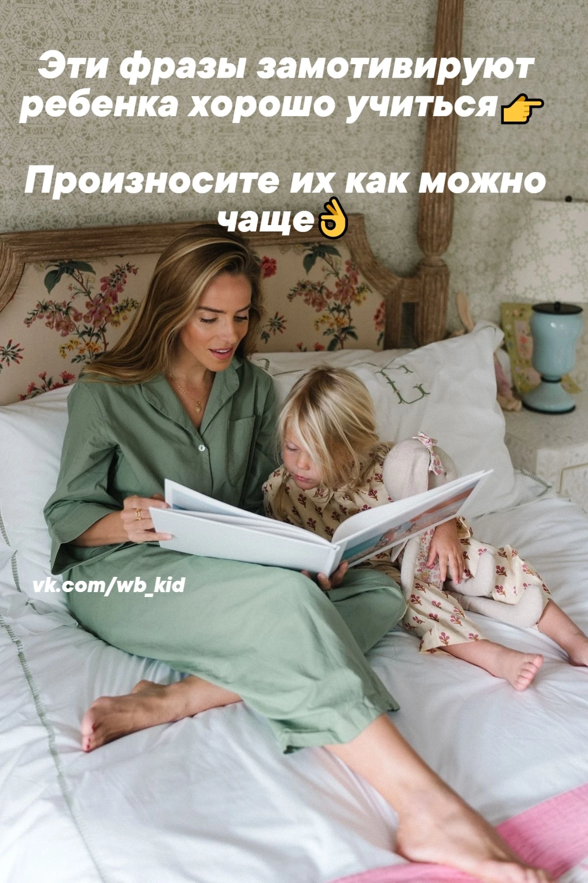 Мотивирующие фразы для хорошей учебы👉