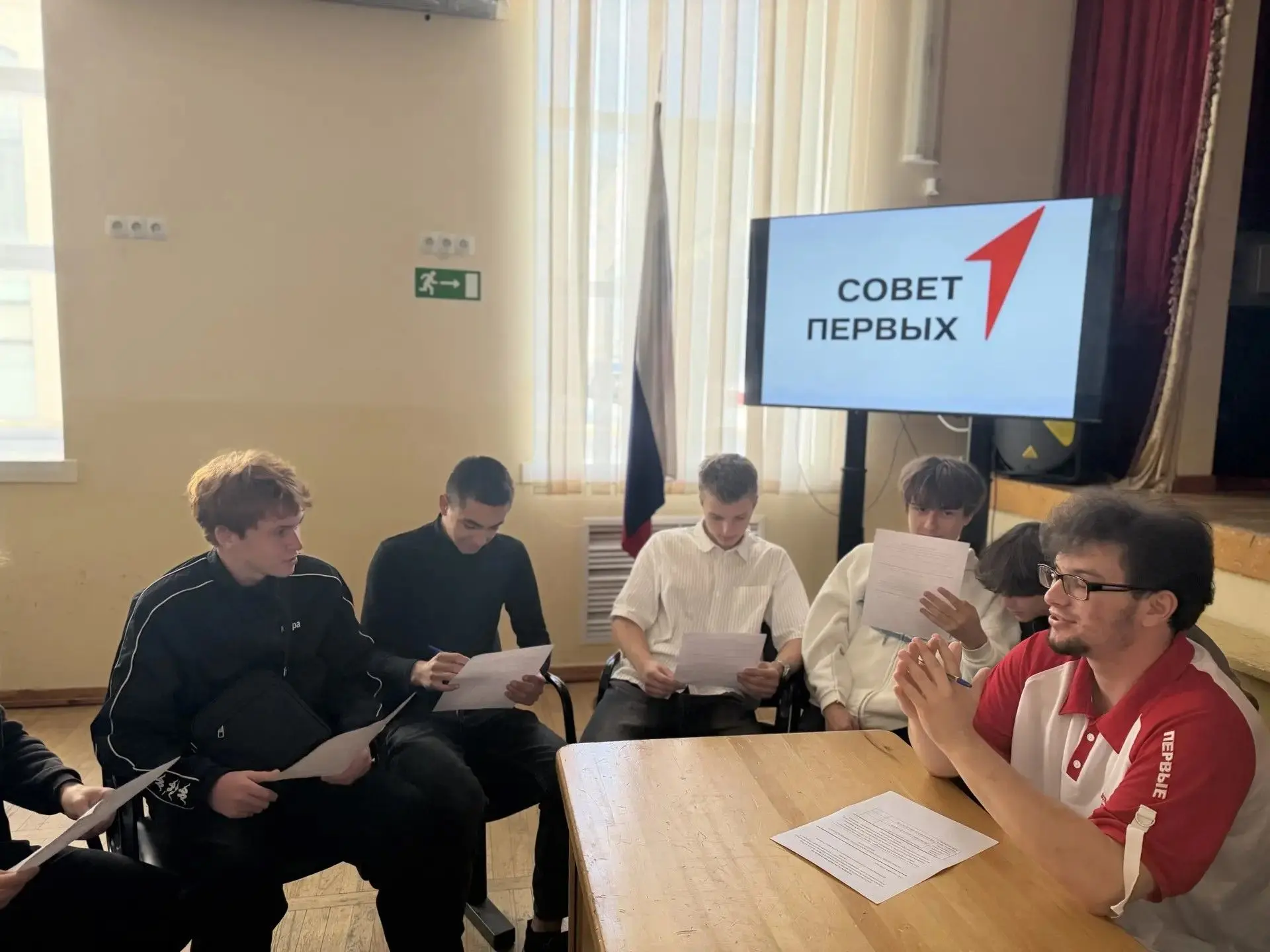 🇷🇺Совет Первых. Выборы