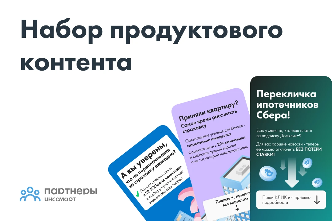 Коллеги, прикрепляем видео-инструкцию как забрать сторис, если возникли трудности! ☺️