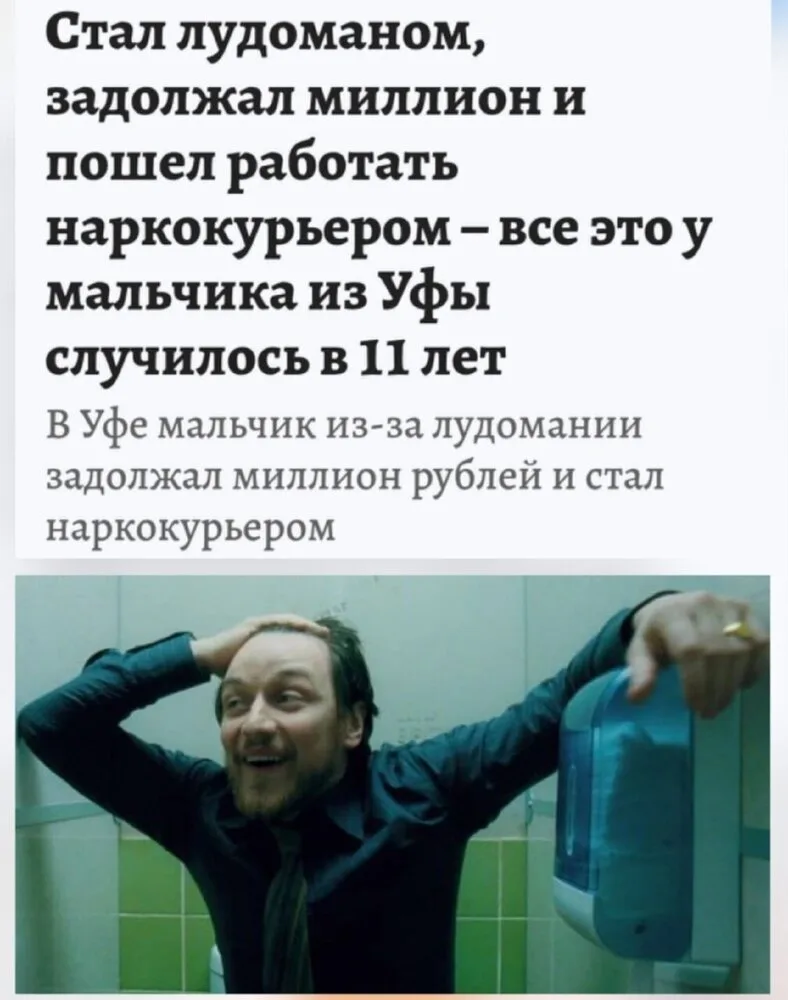 Стал лудоманом, задолжал миллион и пошел работать наркокурьером в итоге ушёл бомжевать ...
