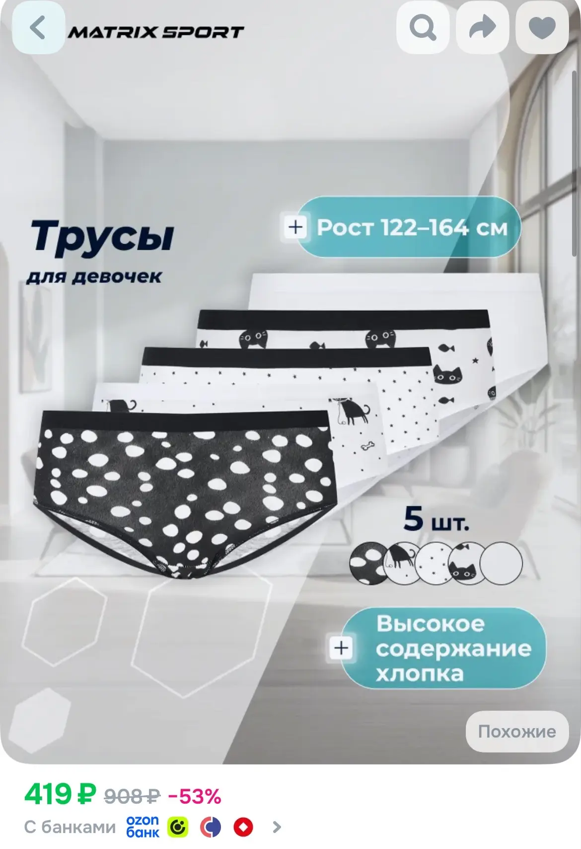 https://ozon.ru/p/o2507991
