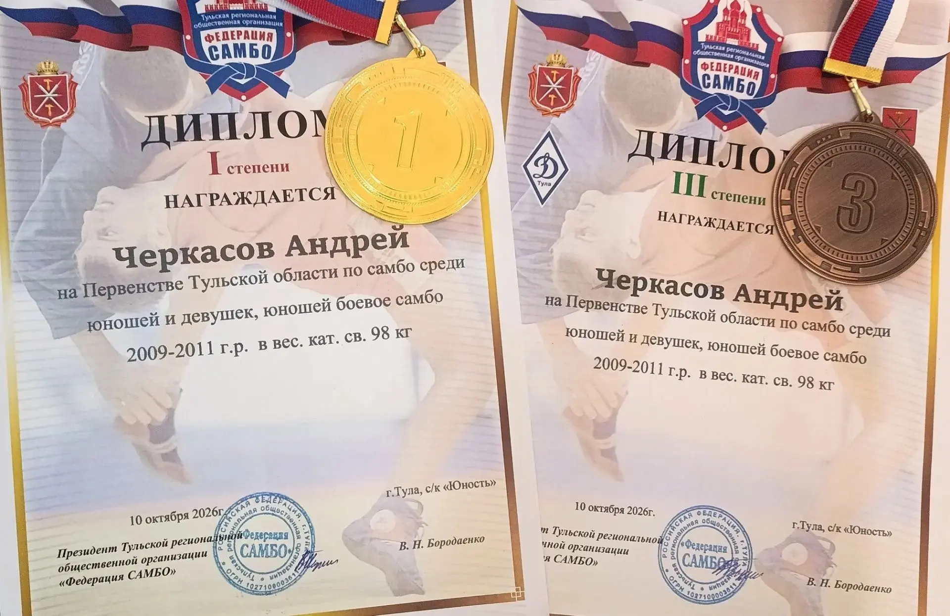Отличные новости из мира спорта! 👏