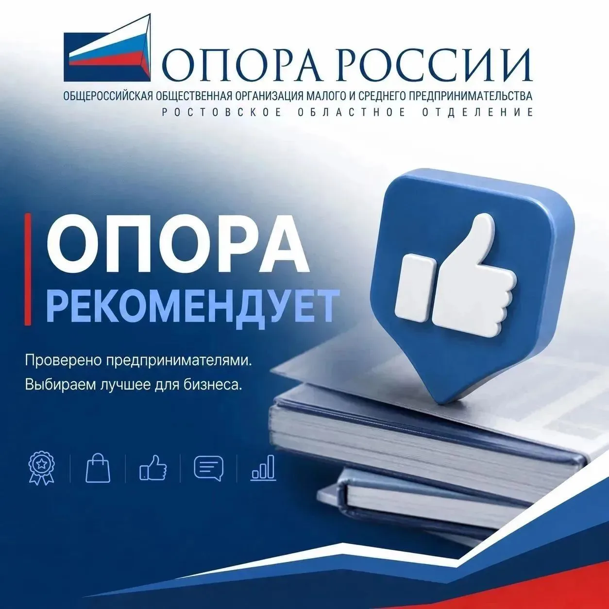 🎉 «Риски бизнеса: чек‑лист от Комитета по содействию добросовестности бизнеса» 🎉