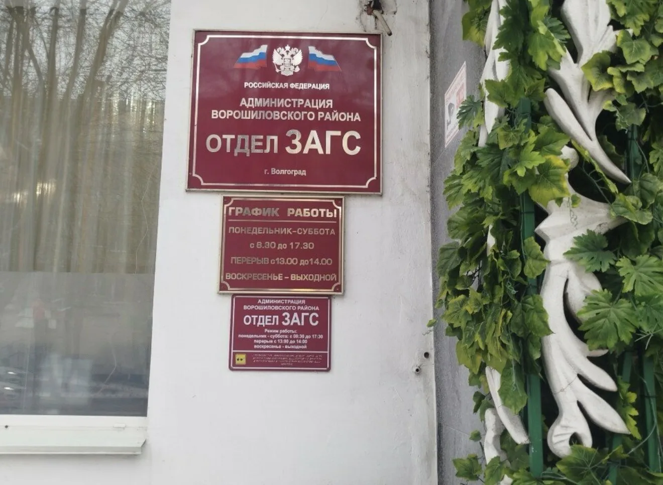 ‼️Внимание: в работе органов ЗАГС возможны временные технические сбои.