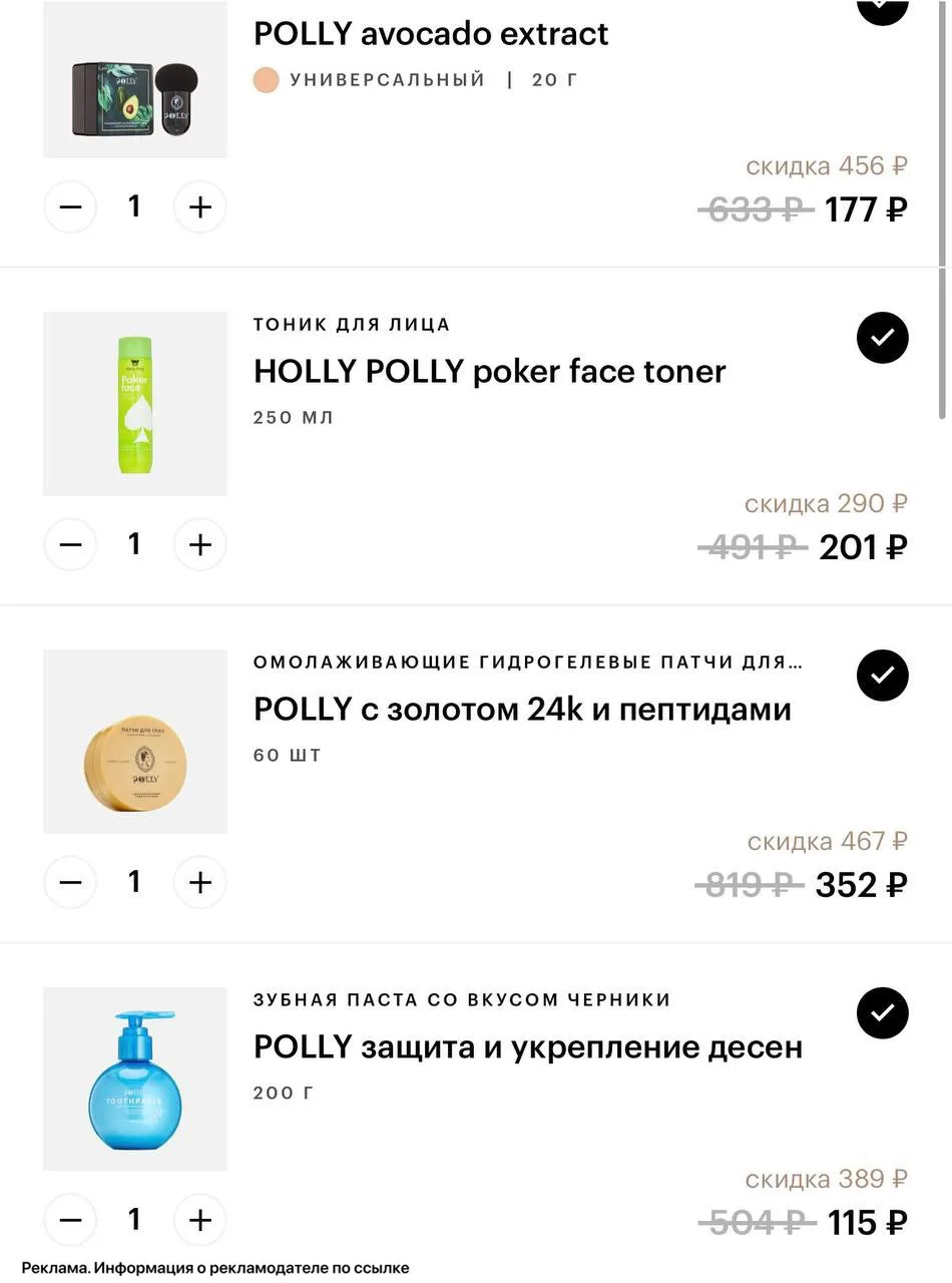 🛒Золотое Яблоко