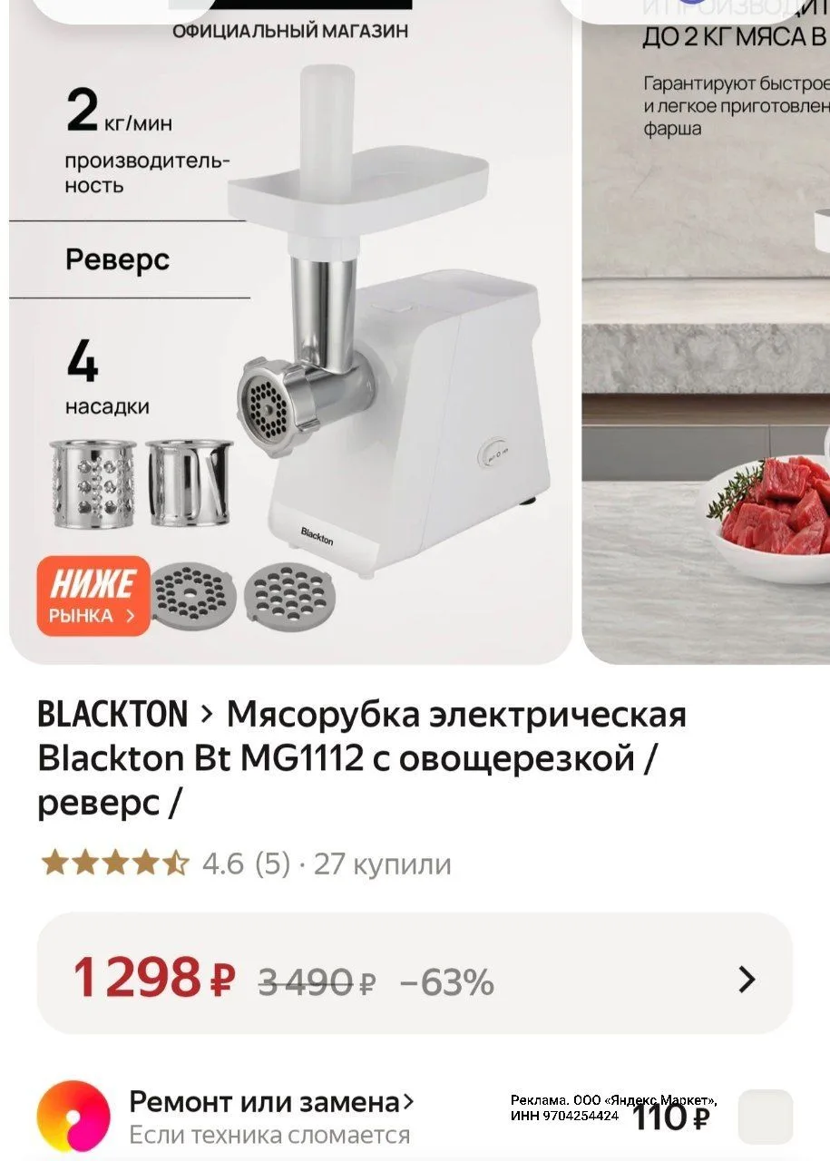 Здесь цена скачет❗