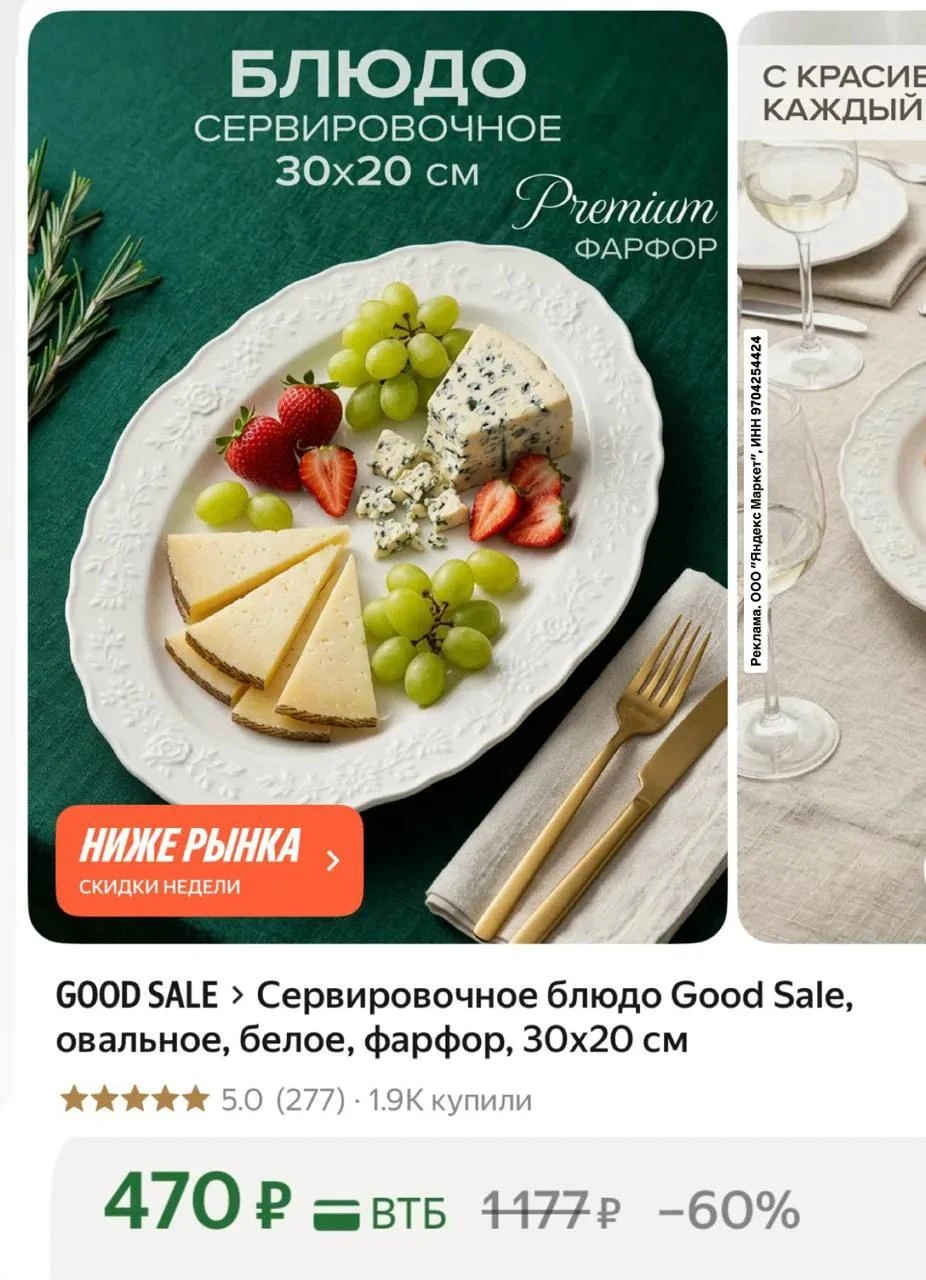 ‼️СНИЖЕНА ЦЕНА ‼️