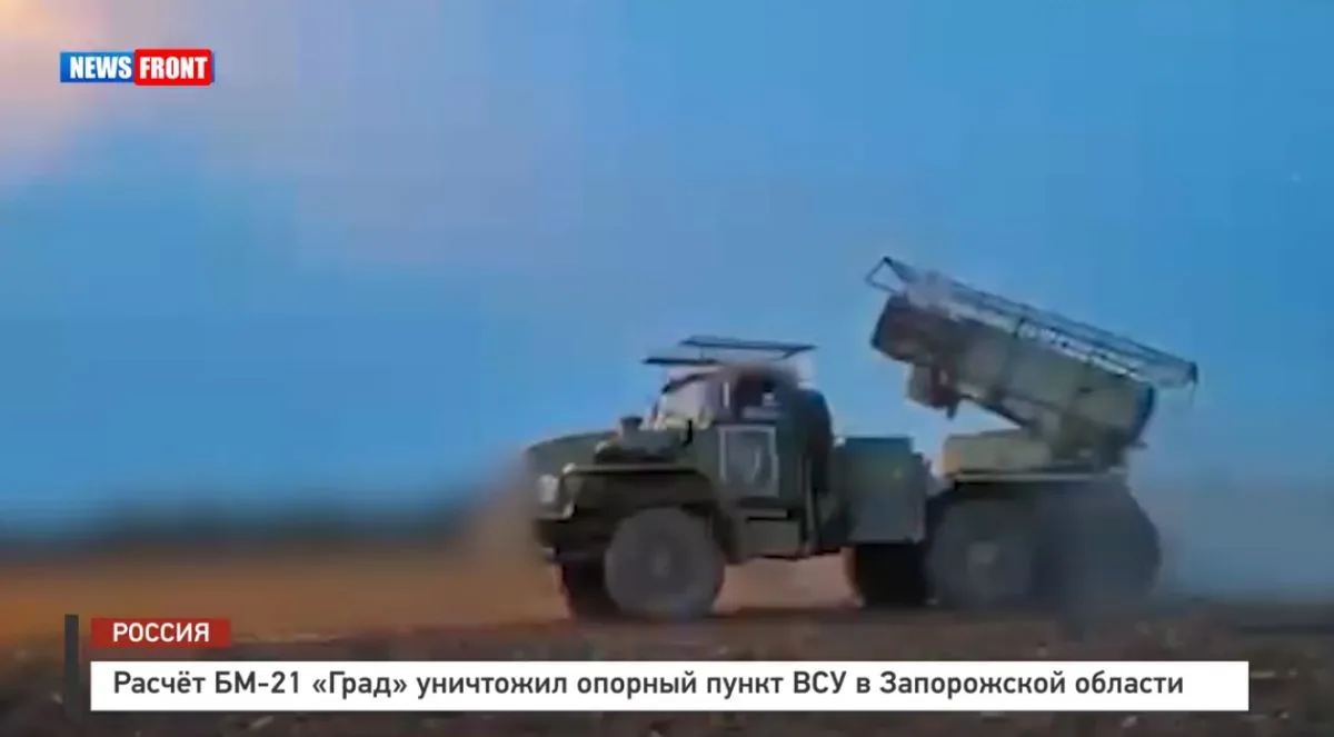 Расчет БМ-21 «Град» уничтожил опорный пункт ВСУ в Запорожской области