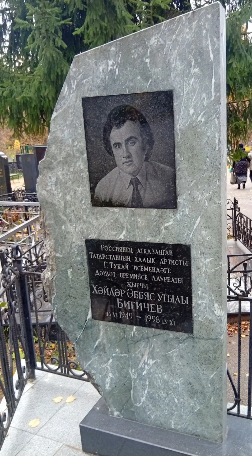 ЛЕГЕНДАРНЫЕ ЗЕМЛЯКИ
