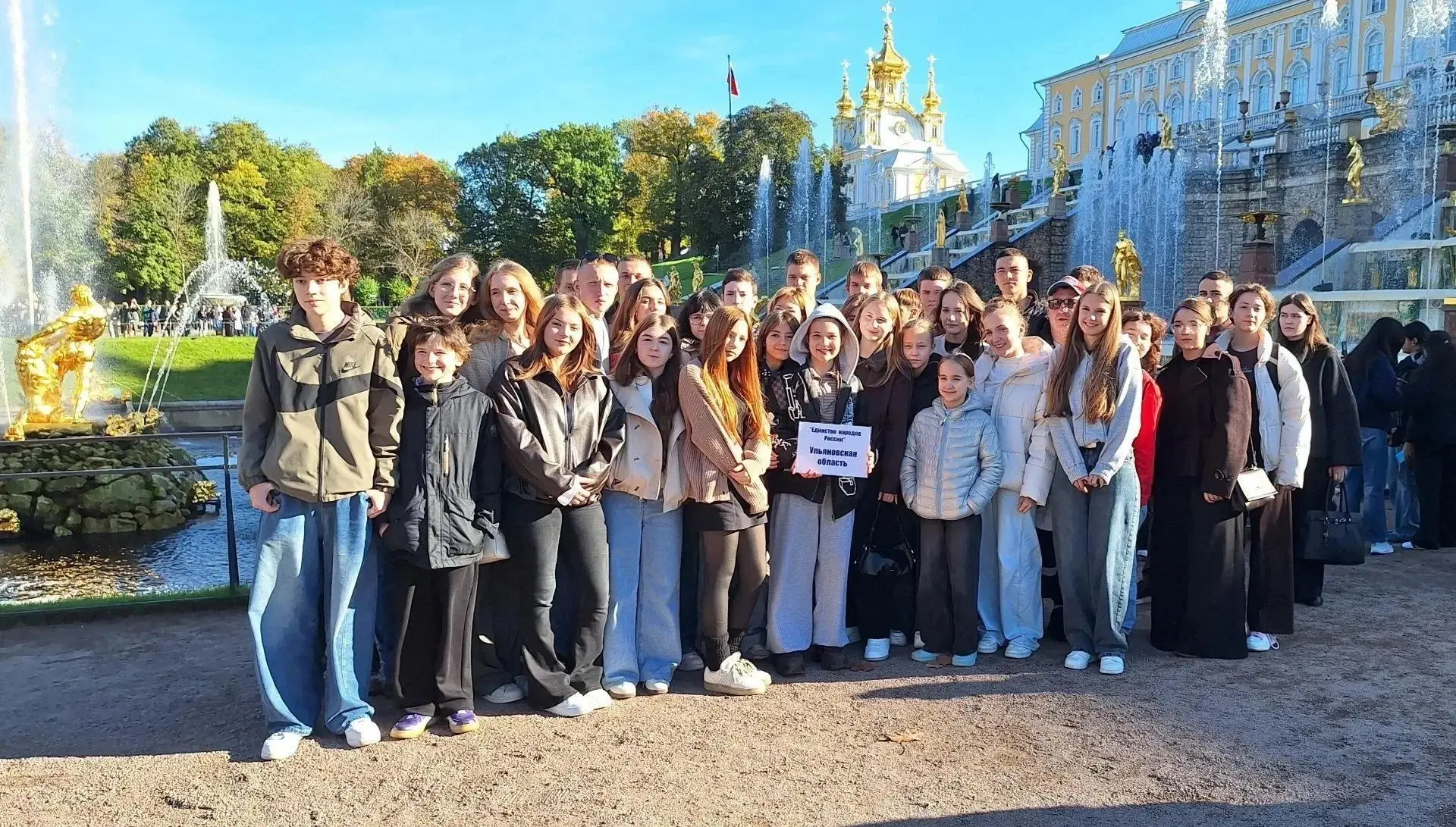Ульяновские школьники вошли в число участников программы «Единство народов России».