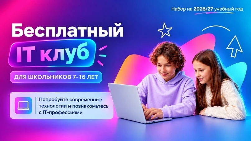Уважаемые родители! 📌