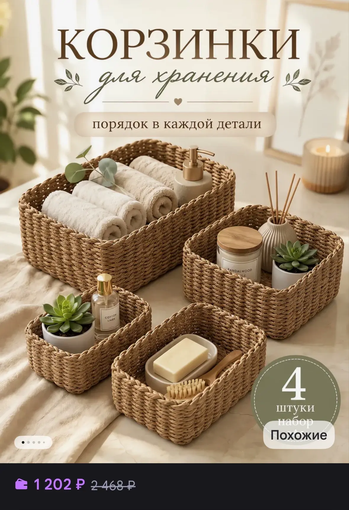 Рейтинг 4.9⭐️