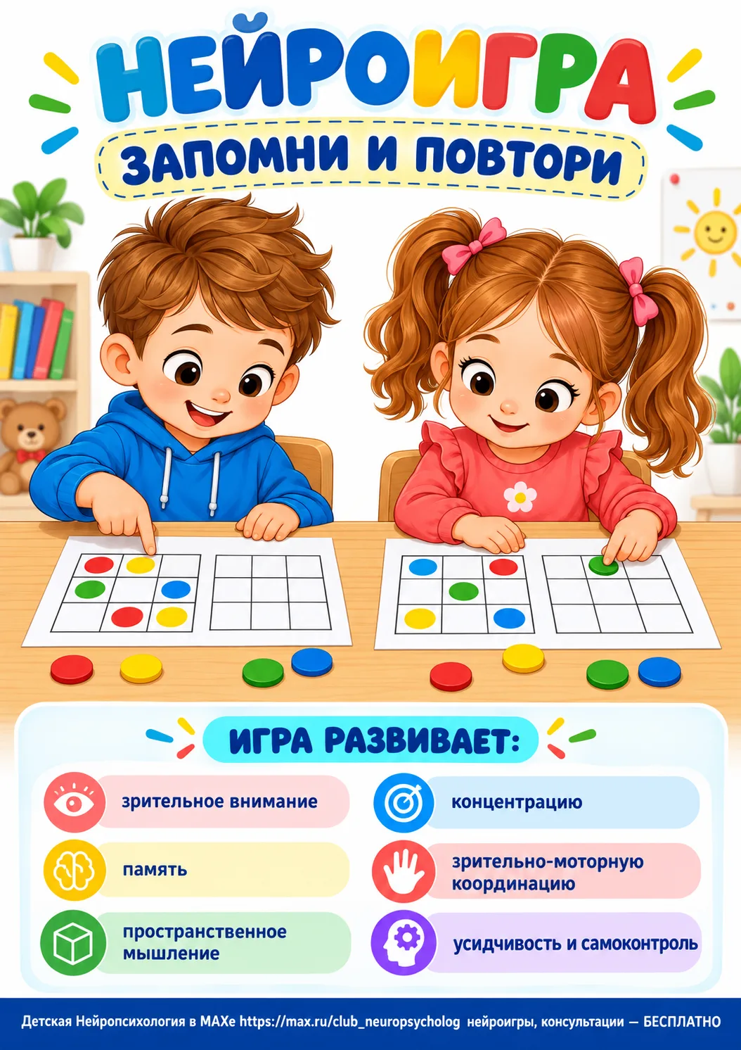 🙏Девочки, если нравится материал- поддержите подпиской и лайком, это Ваша маленькая пл...