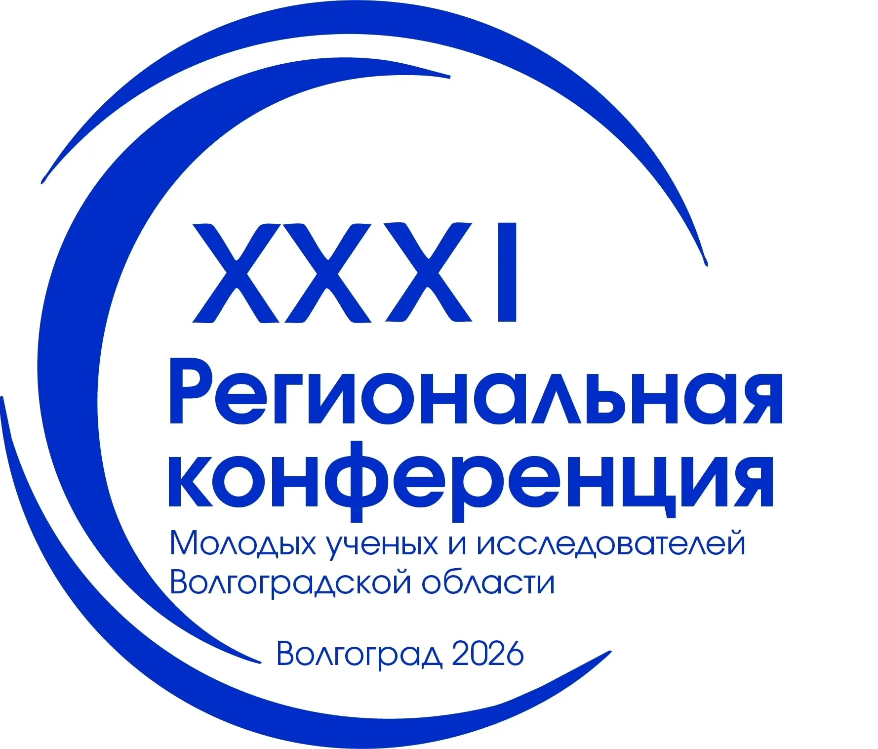 Вниманию молодых исследователей!