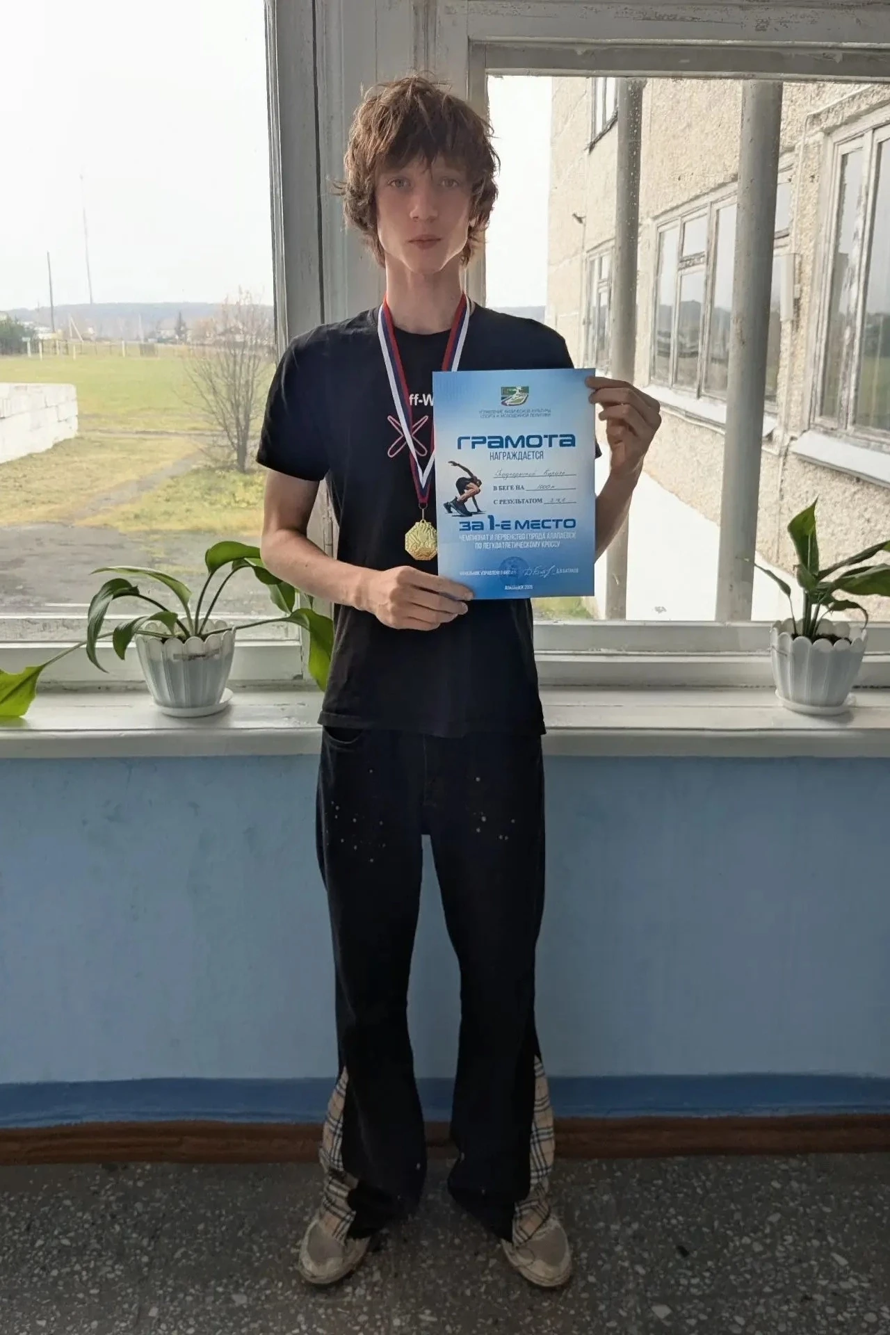 Победа в чемпионате и первенстве Алапаевска!
