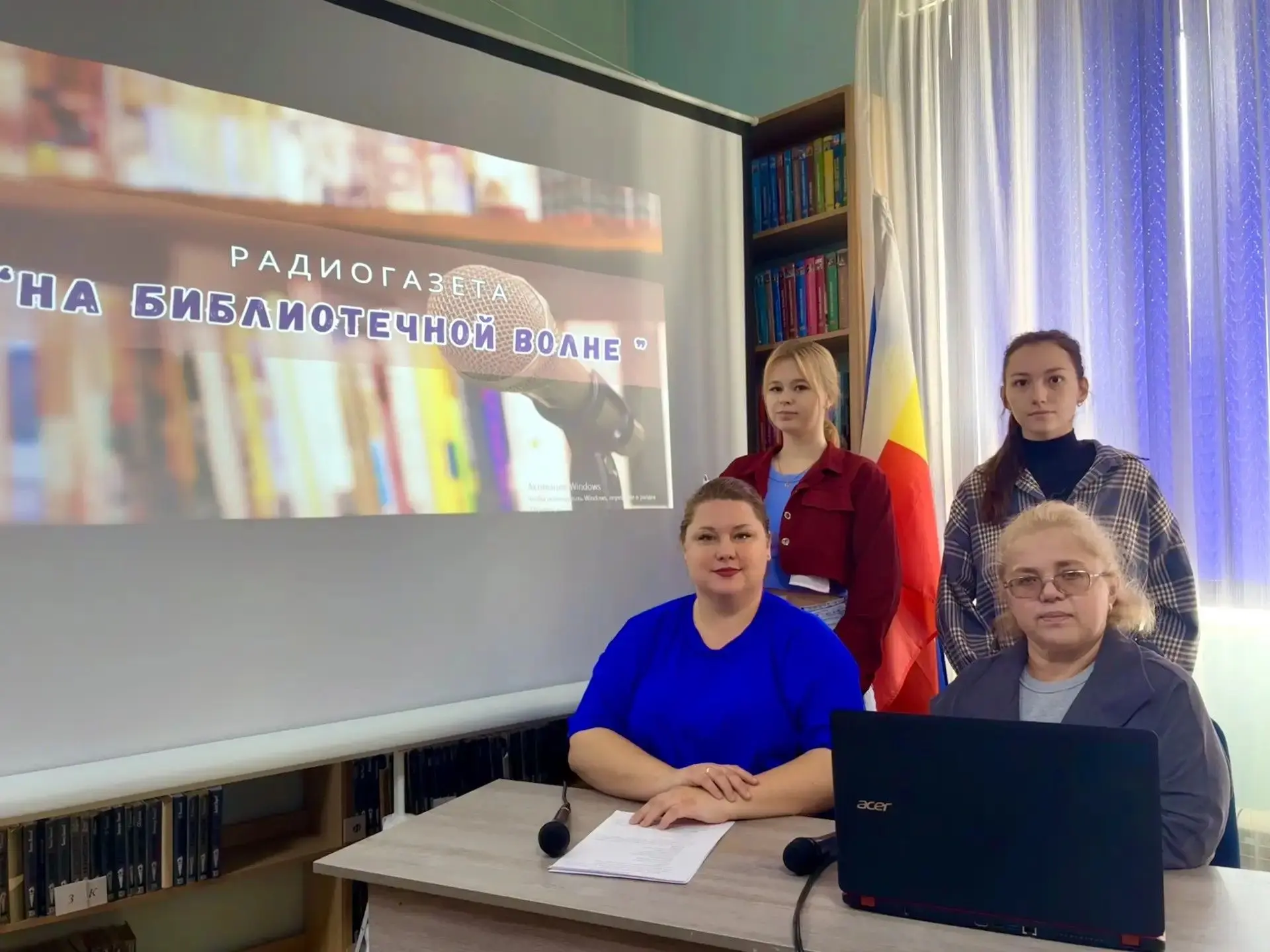 14 октября 2026 года в Центральной библиотеке Зимовниковского района вышел в эфир очере...
