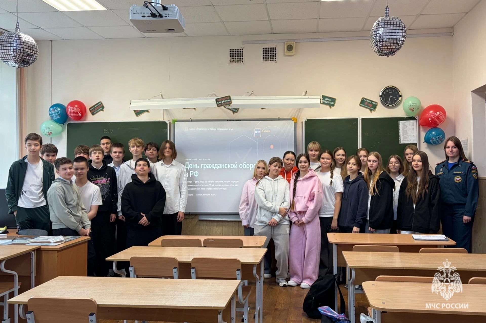 Уроки безопасности в школах Прикамья
