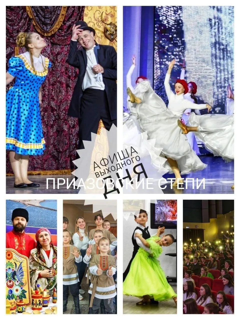 👏 Будет интересно!