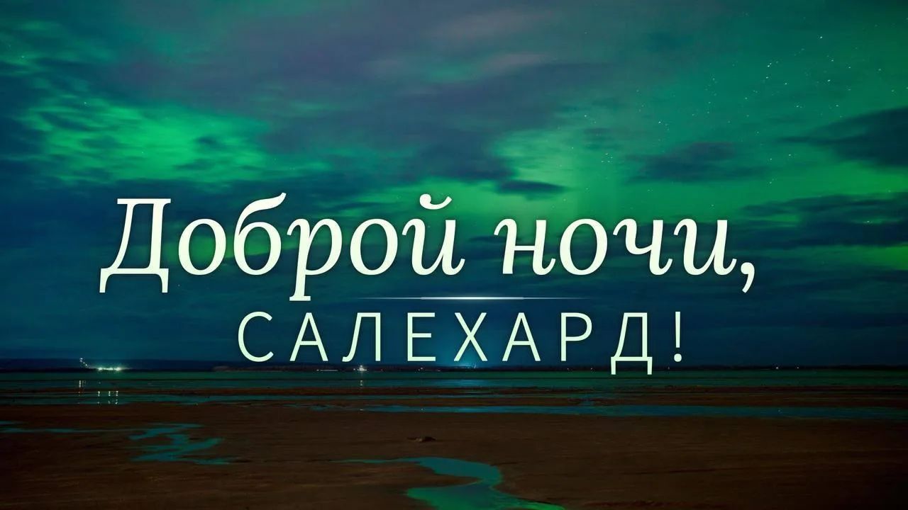 🌙 Вторник подходит к концу